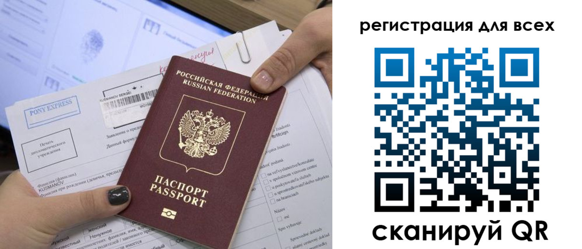 купить прописку в Лагани
