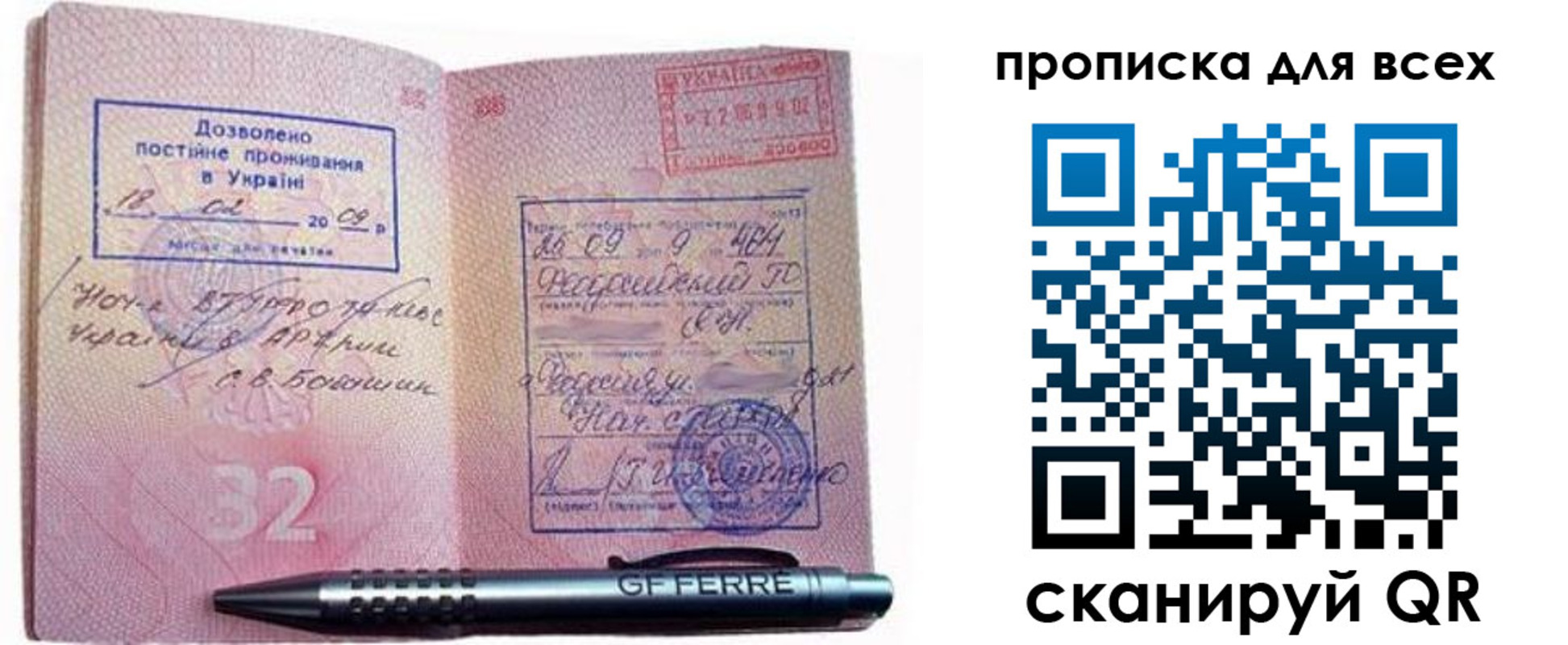 найти адрес прописки в Лагани