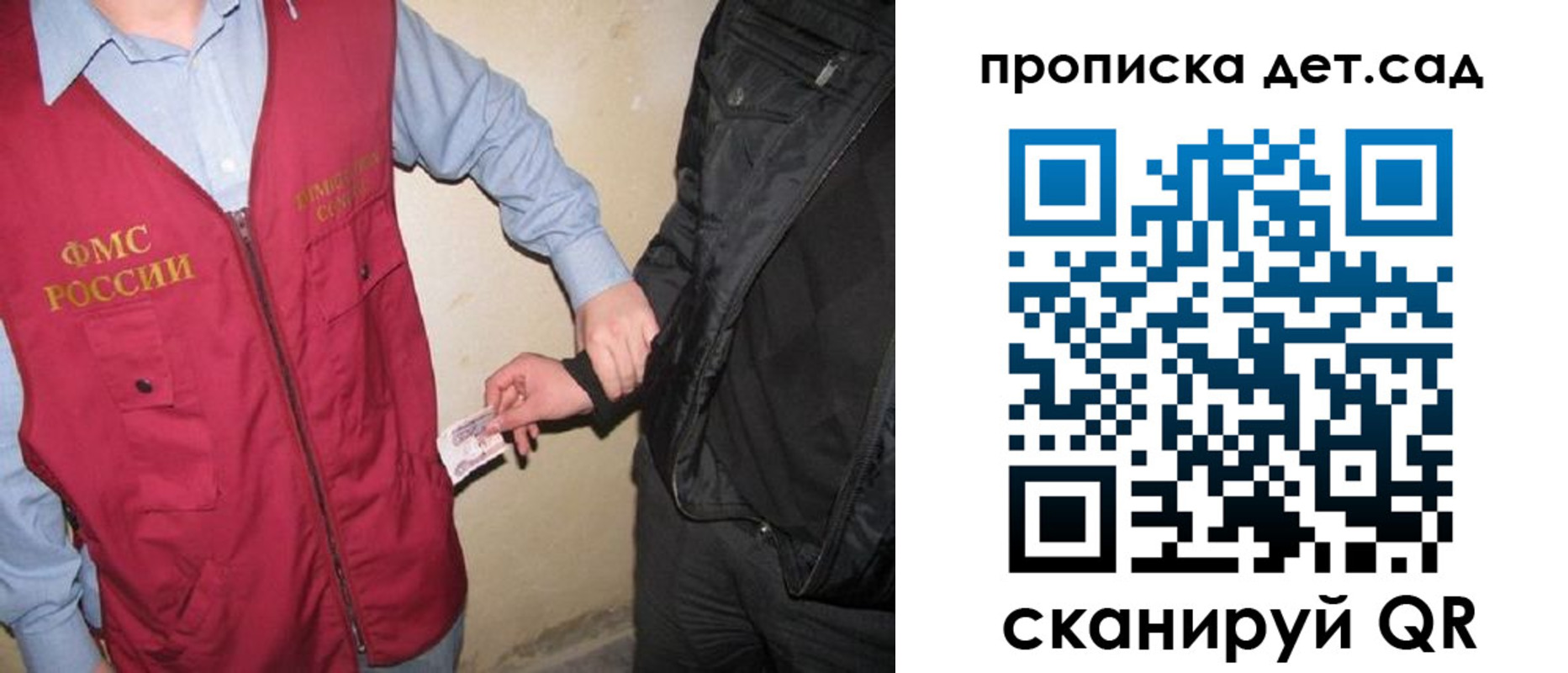 найти адрес прописки в Лагани