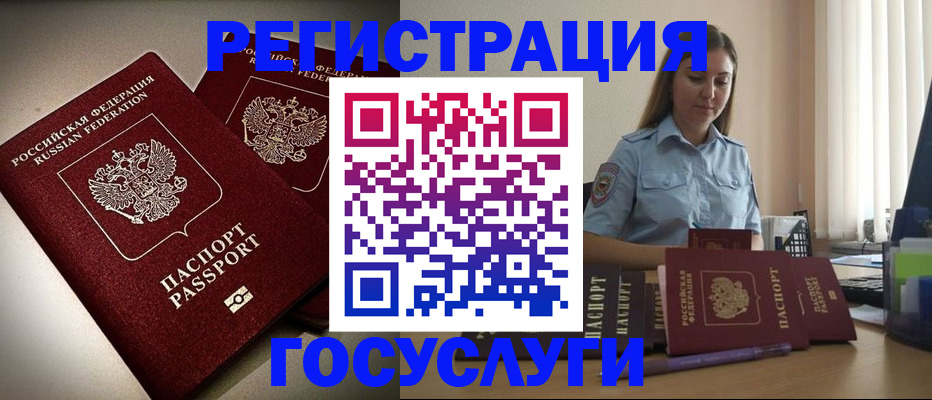 где прописаться в Лагани